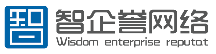 佛山市智企譽網(wǎng)絡科技有限公司